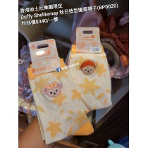 香港迪士尼樂園限定 Duffy Shelliemay 秋日造型圖案襪子 (BP0020)